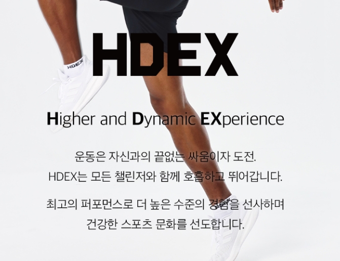 헬스할 때 입기좋은 HDEX 머슬핏 반팔티 리뷰