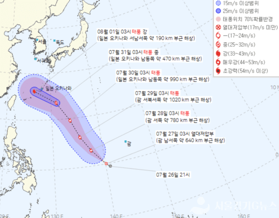 6호 태풍 카눈, 기상청 경로 발표(+슈퍼 엘리뇨)