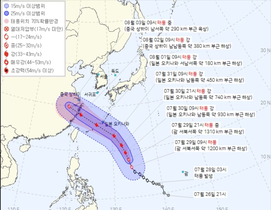 6호 태풍 카눈, 중국으로 향하고 있다. (+우리나라 영향)