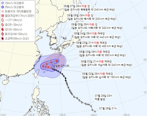 태풍 카눈 예상진로 우리기상청