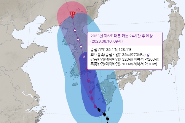 실시간 태풍 경로 보는 4가지 사이트 안내 (+제 6호 태풍 카눈 위치 확인)