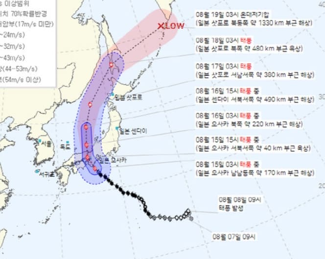 제 7호 태풍 란 오사카 상륙했다 (+이후 예상경로 분석)