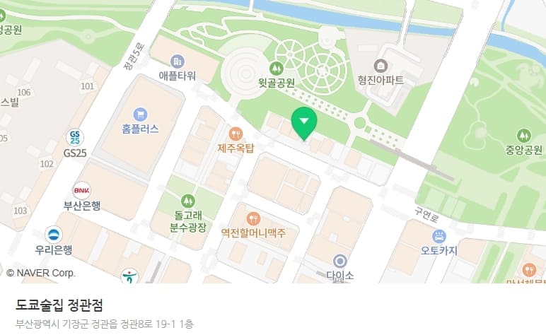 분위기 좋은 신상 부산 정관 도쿄 술집 방문 후기 (+도쿄 술집 정관점)